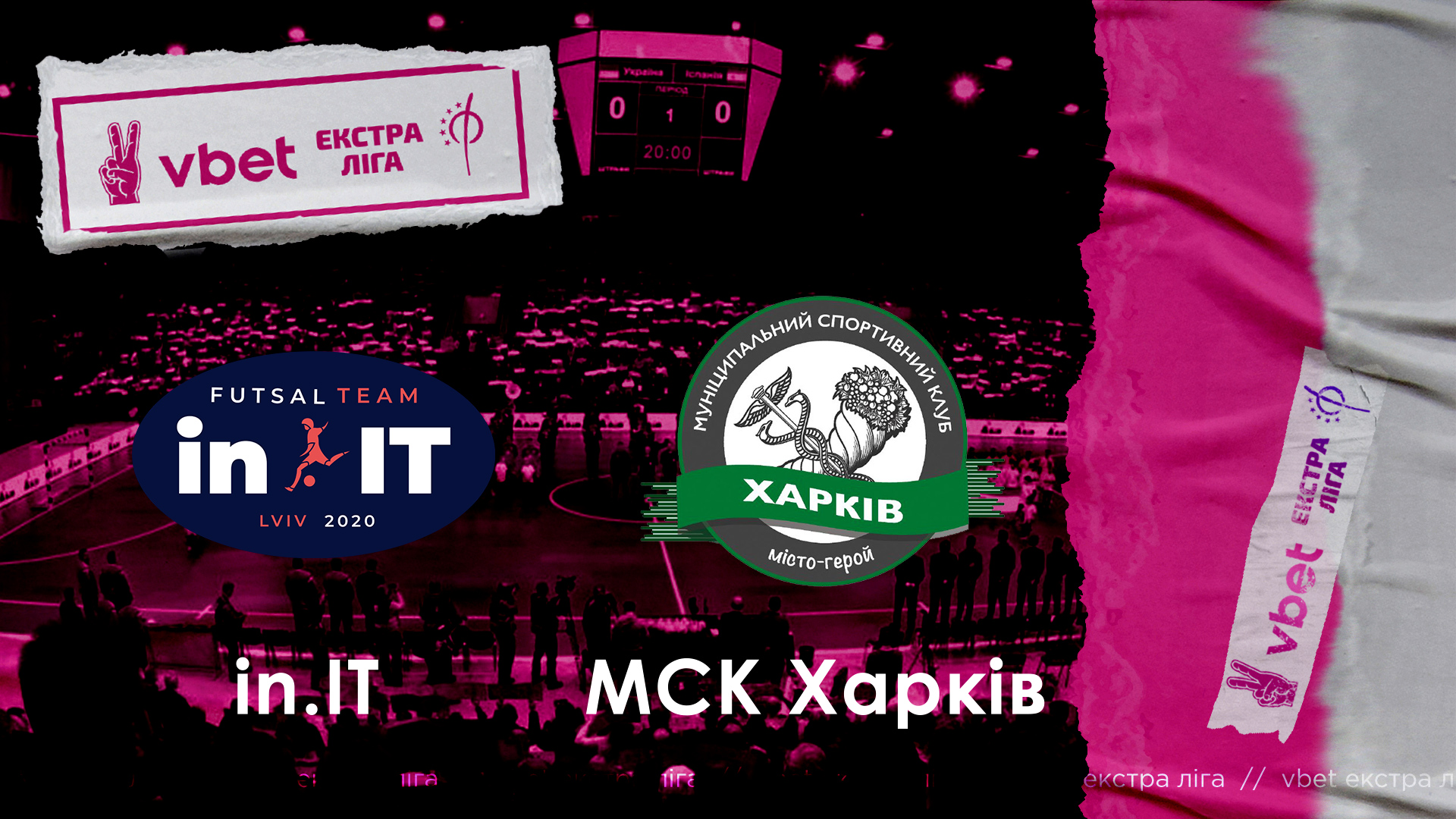LIVE | «in.IT» vs МСК «Харків» | VBET Екстра-ліга 2022/2023. Другий етап. 5-й тур