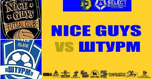 Live| Nice Guys vs Штурм