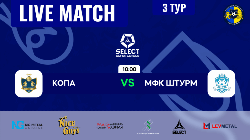LIVE| ФК КОПА – МФК ШТУРМ