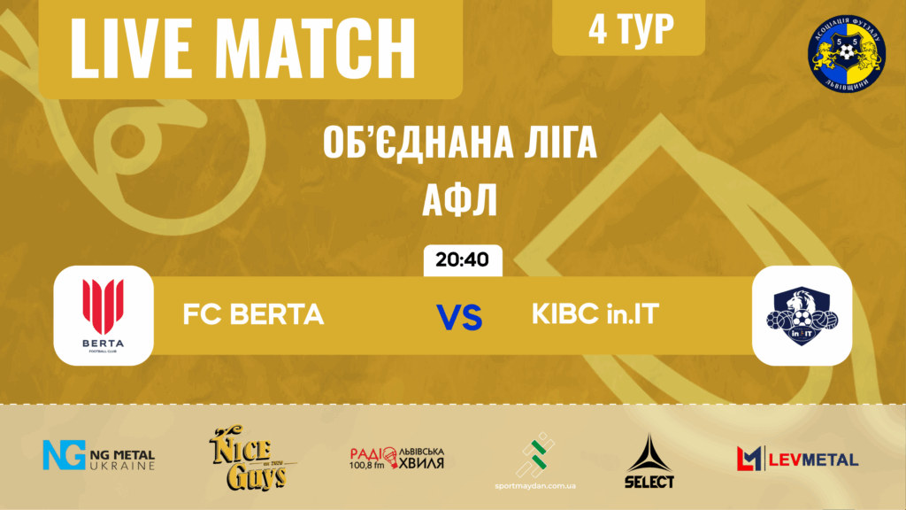 LIVE|  FC BERTA – КІВС-IN.IT-U-19