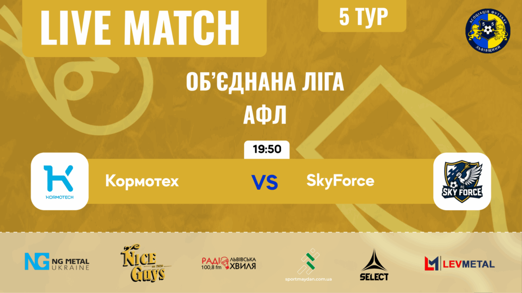 LIVE| KORMOTECH – FC SKYFORCE