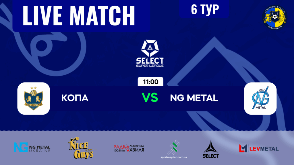 LIVE|  ФК КОПА – NG METAL