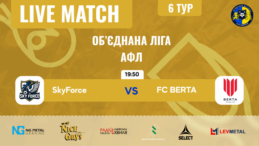 LIVE| FC SKYFORCE – FC BERTA