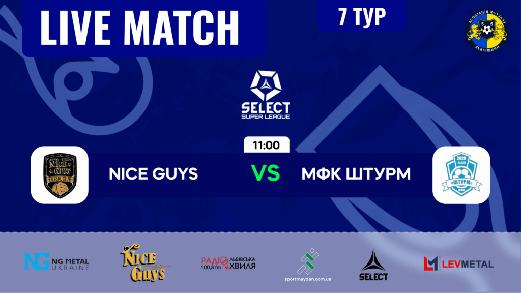 LIVE| NICE GUYS – МФК ШТУРМ