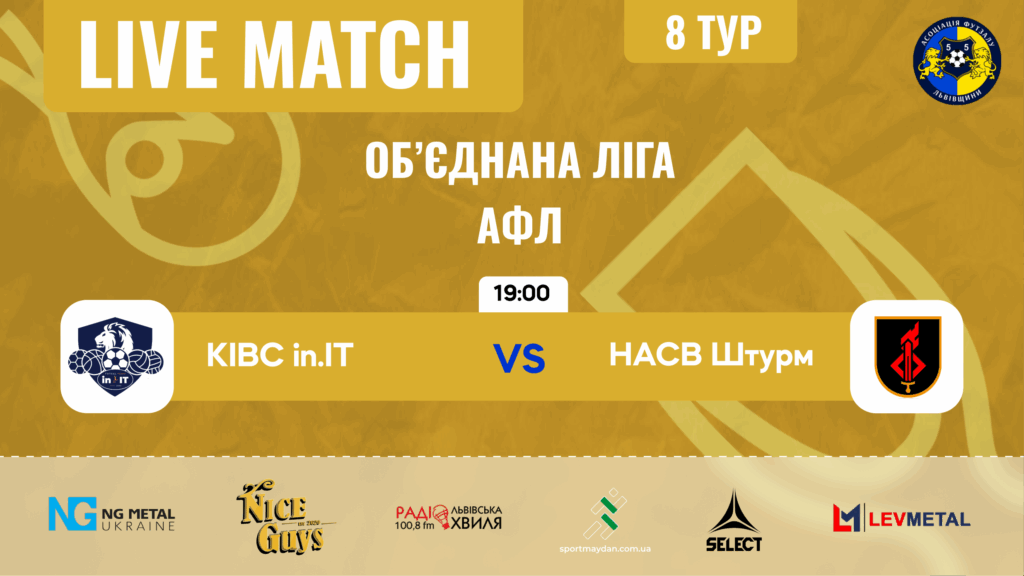 LIVE| КІВС-IN.IT-2 – НАСВ